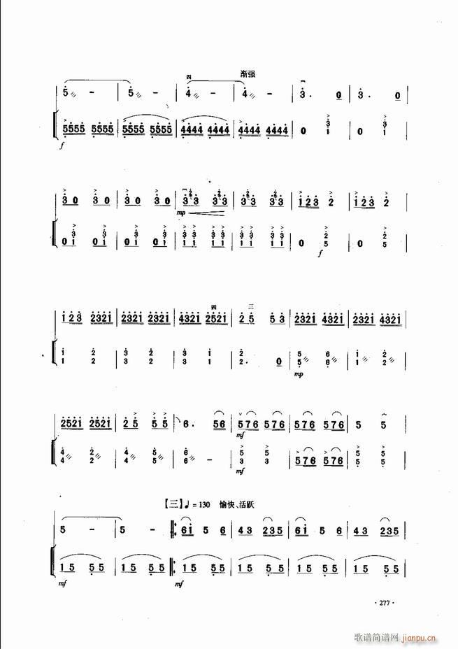 中国二胡名曲集锦南北音乐风格241-30037