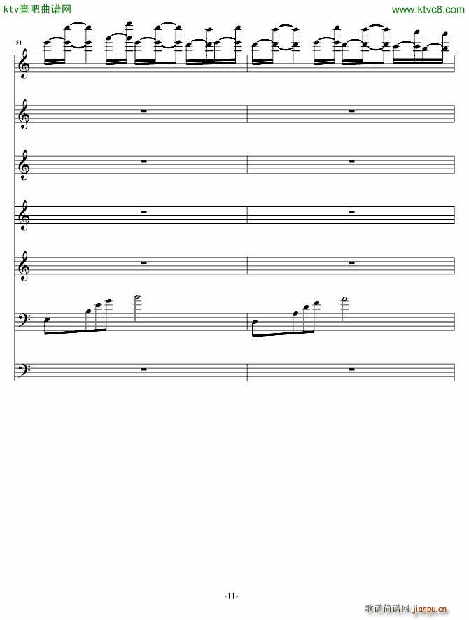 表姐 想你_贤飘零枫11