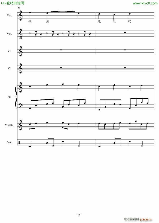 你懂不如我痛_竹昔9