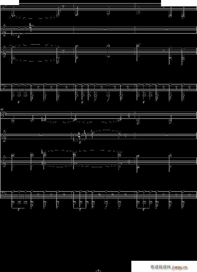 恐怖组曲之吸血鬼德古拉9