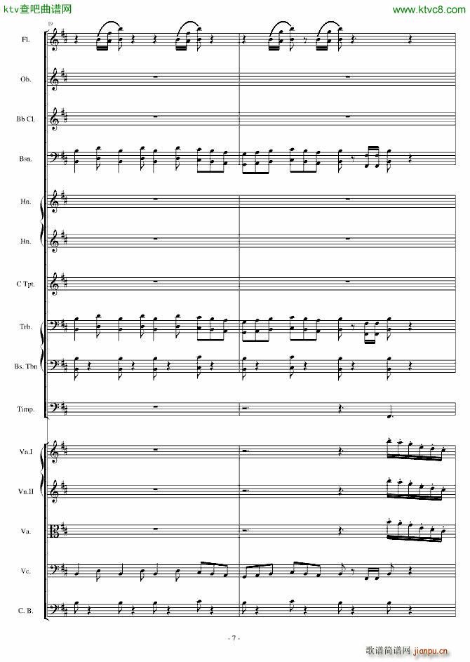 卡农 僵尸进行曲7