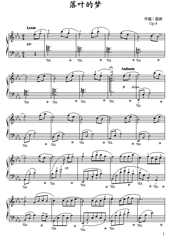 落叶的梦-钢琴谱(钢琴曲)-苗波1