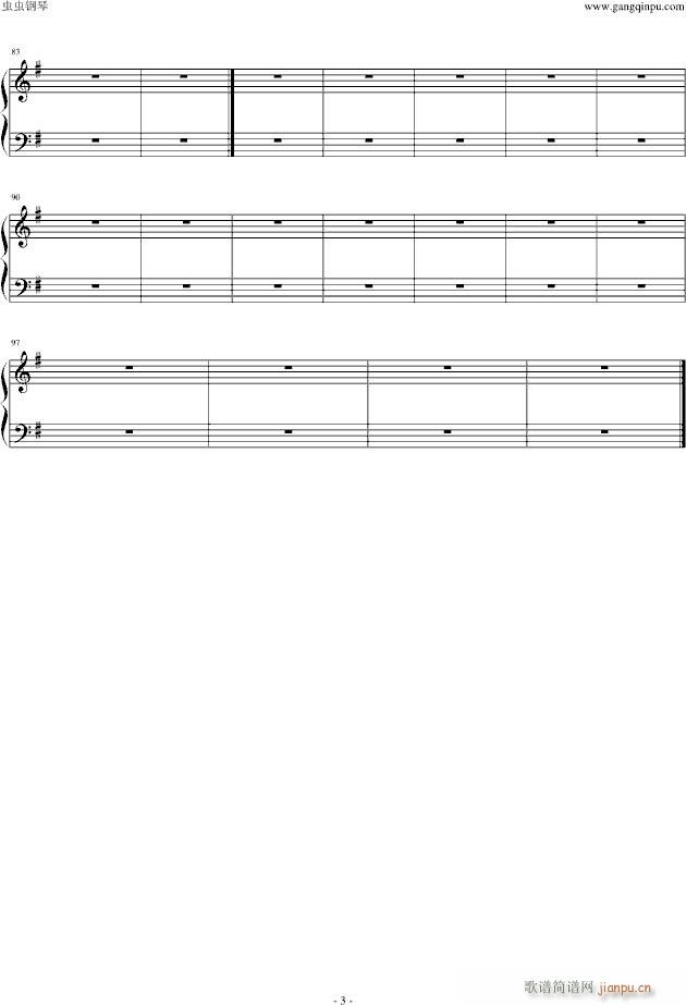 月月火水木金金_世界名曲3