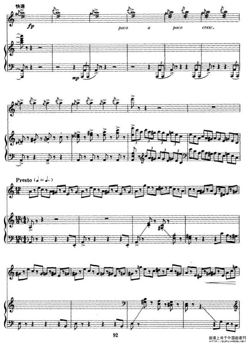 第二二胡狂想曲(二胡+钢琴伴奏)P131