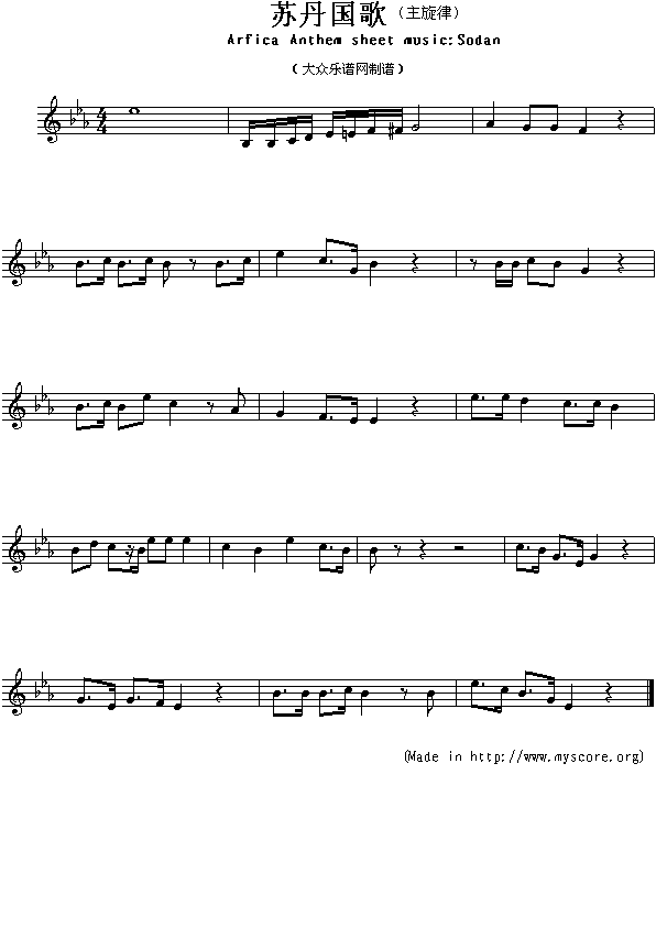 苏丹国歌（Arfica Anthem sheet music:Sodan）1