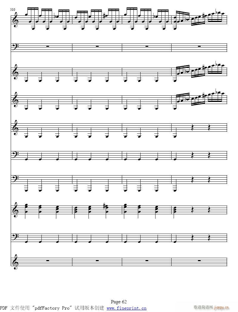 维瓦尔蒂  四季 夏  小提琴协奏曲57-64提琴6