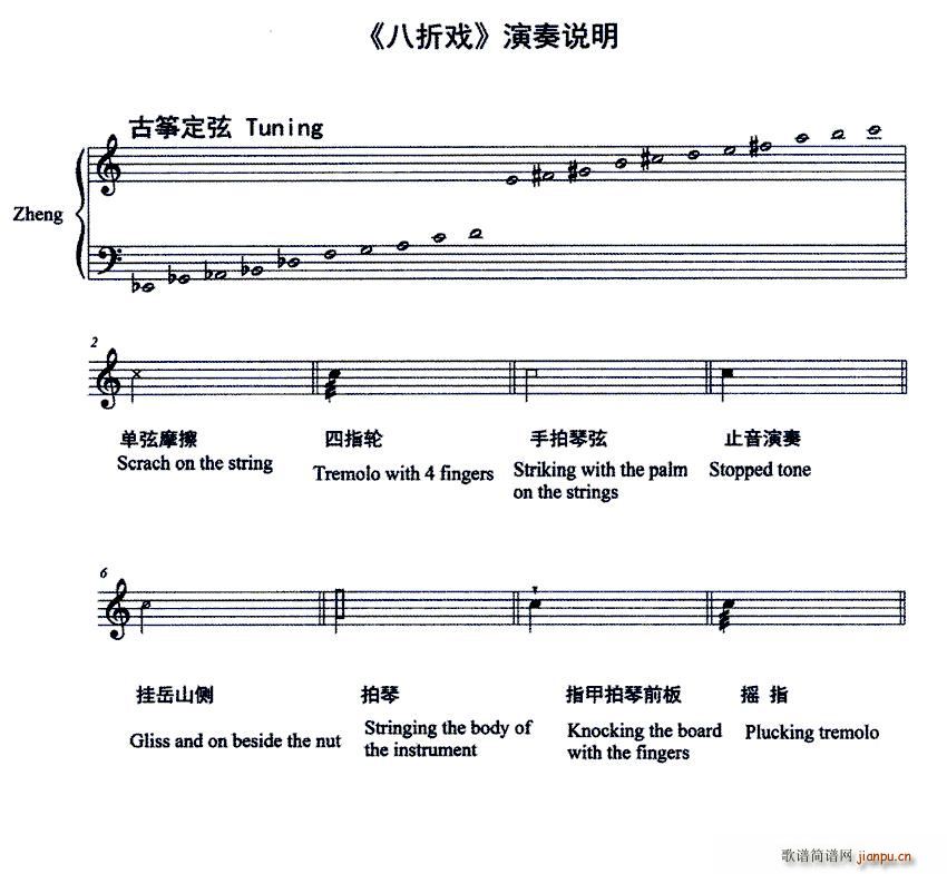 八折戏10