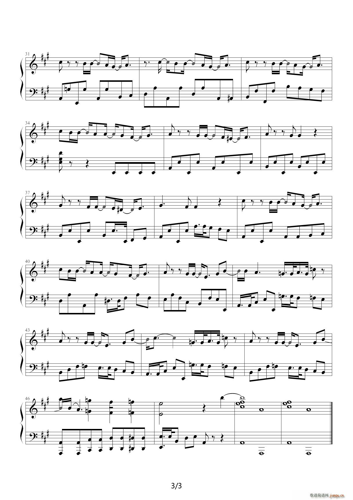 LOVE（韩剧悲伤恋歌插曲） G调3