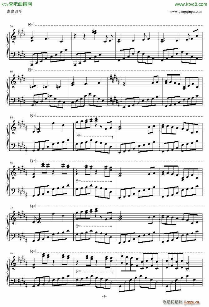 �eらめく水面に落ちる月_东方vocal4