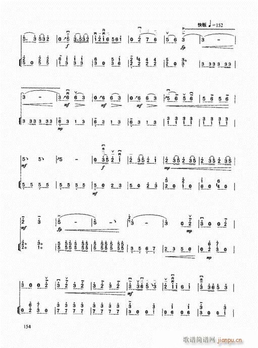 二胡高级教程141-16014
