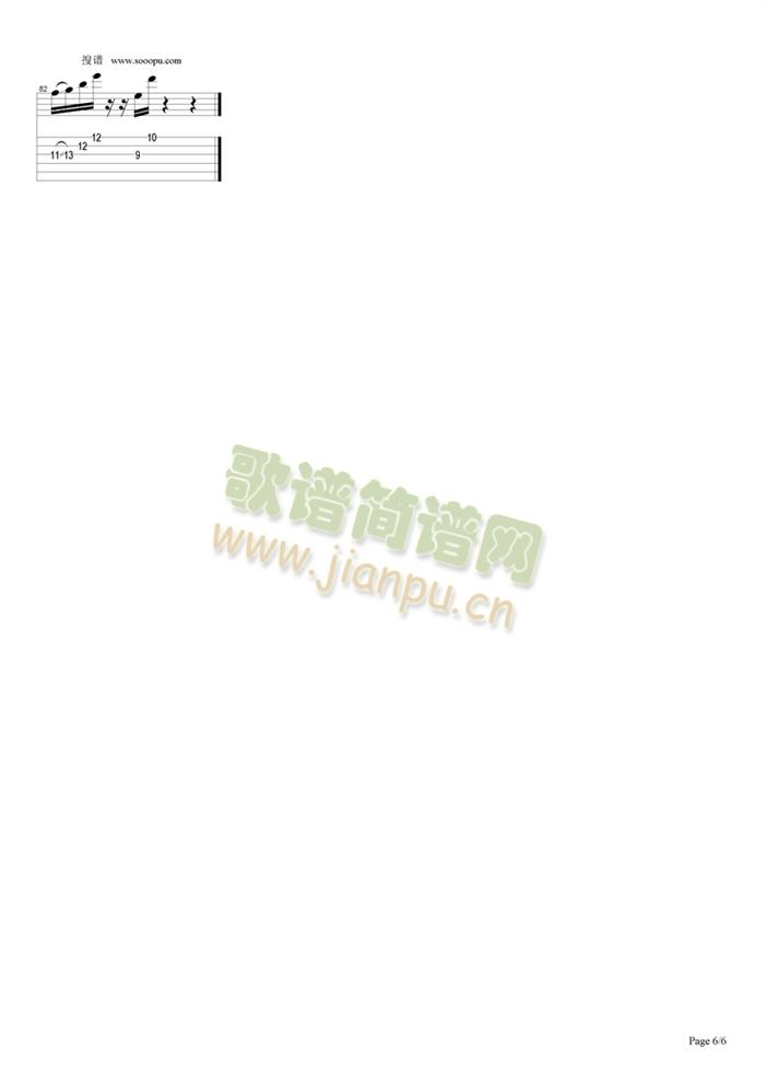 乱世浮生6