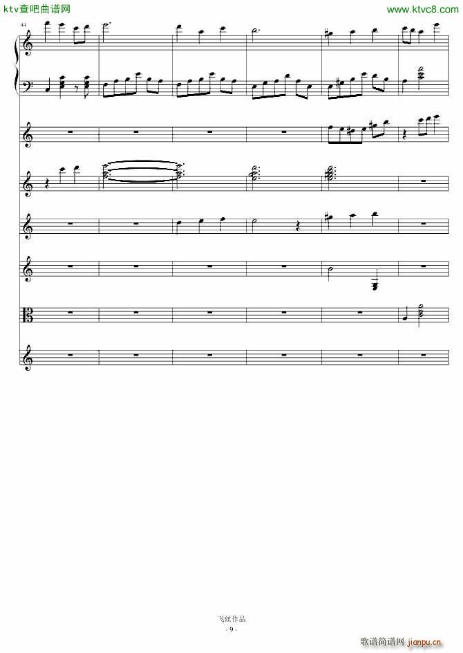 Refleurir三部曲Ⅰ 邂逅_飞丝9