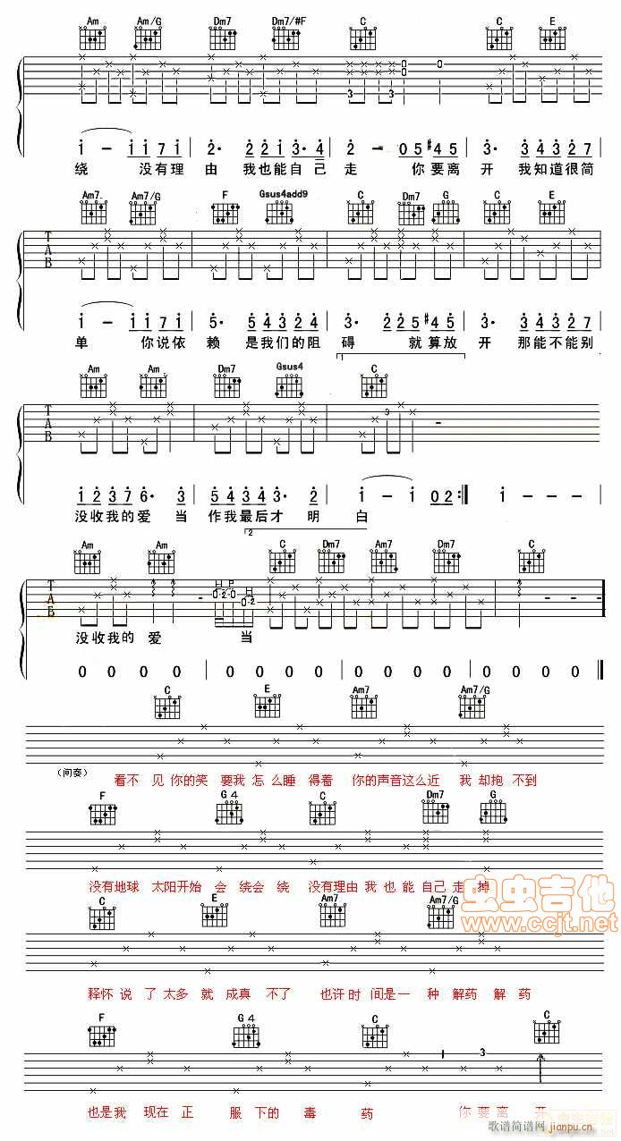 彩虹―周杰伦（原版吉他谱）_周杰伦2