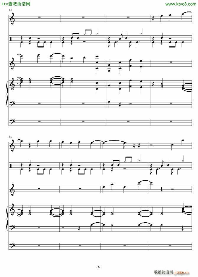 你知不知道_小坤8