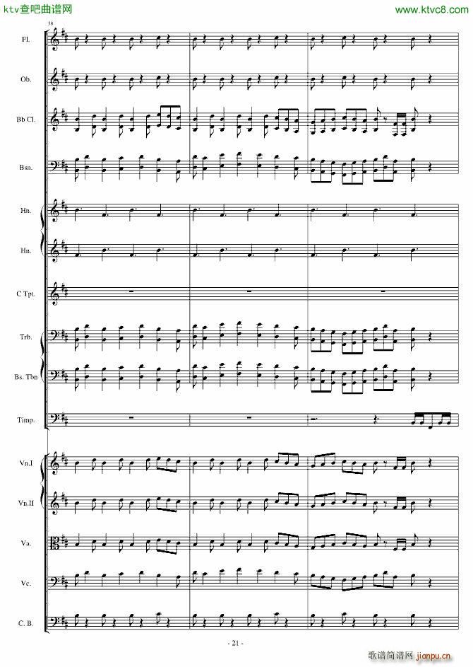 卡农 僵尸进行曲21