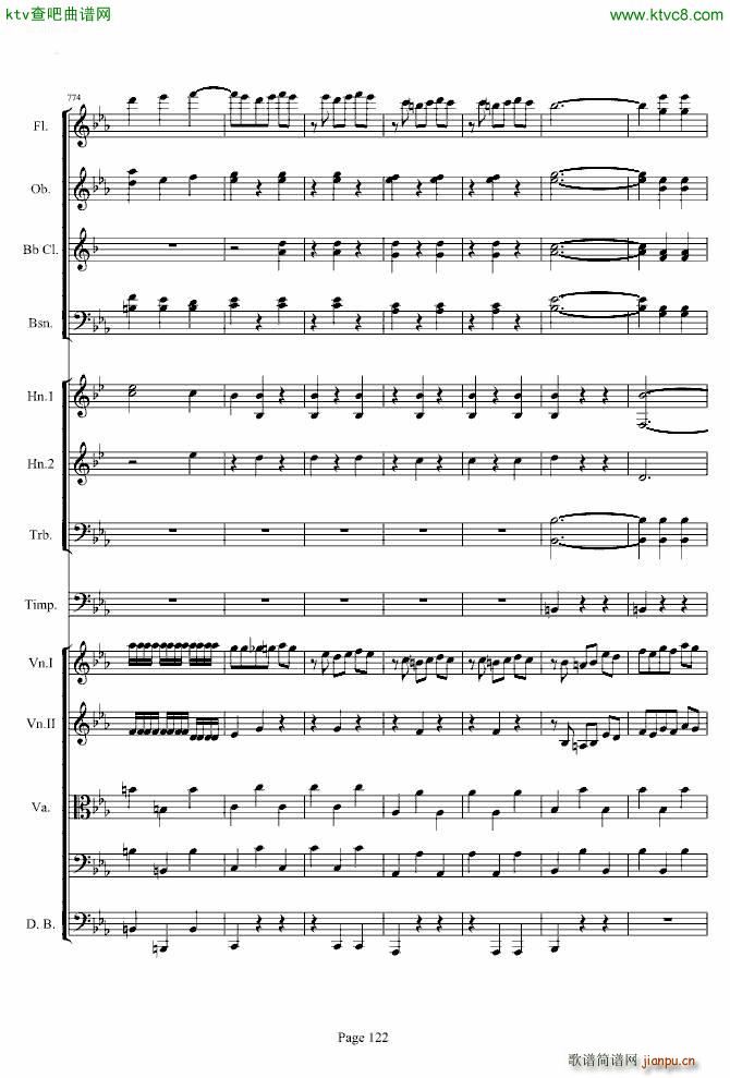 第三交响曲第一乐章_贝多芬122