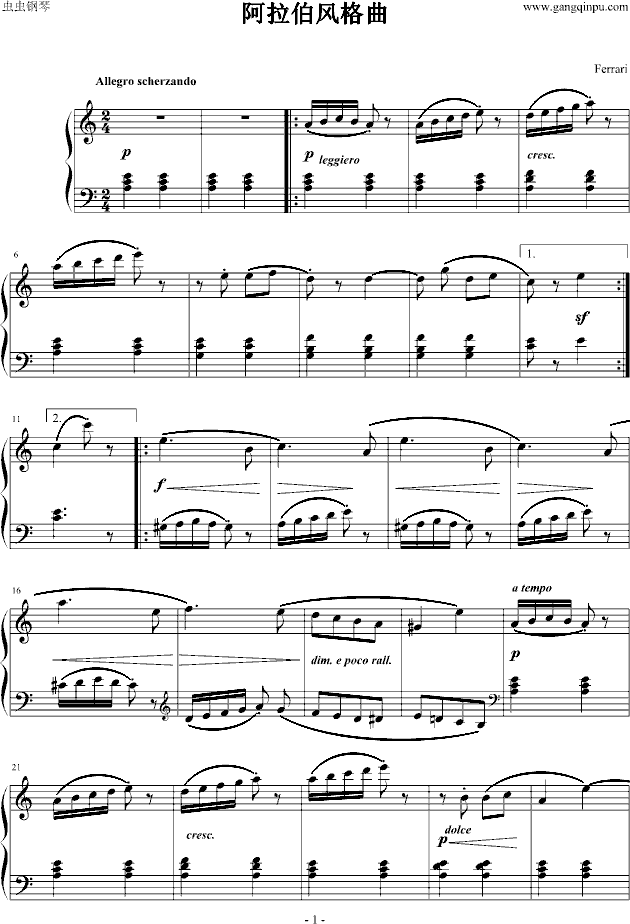 阿拉伯风格曲-钢琴谱(钢琴曲)-布格缪勒1