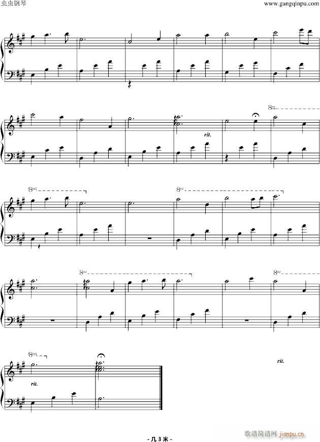 拥有 几米《微笑的鱼》原声带_影视3