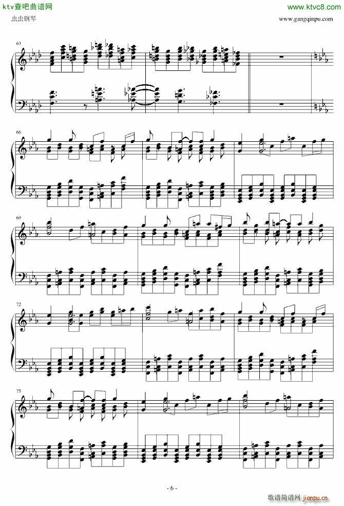 LUNATIC ��知の太��信仰 Nuclear Fusion_东方project6