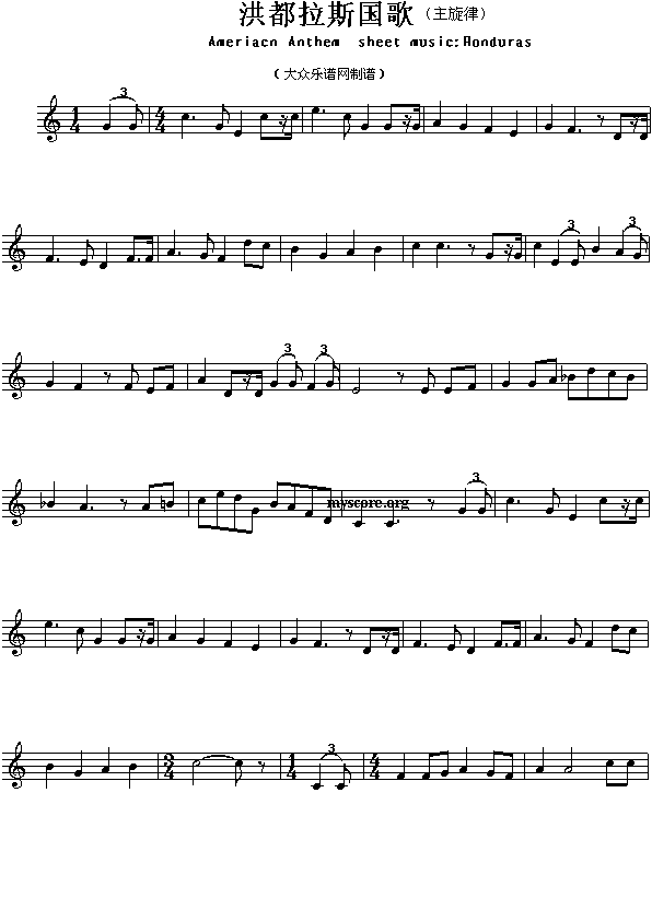 洪都拉斯国（Ameriacn Anthem sheet music:Honduras）1