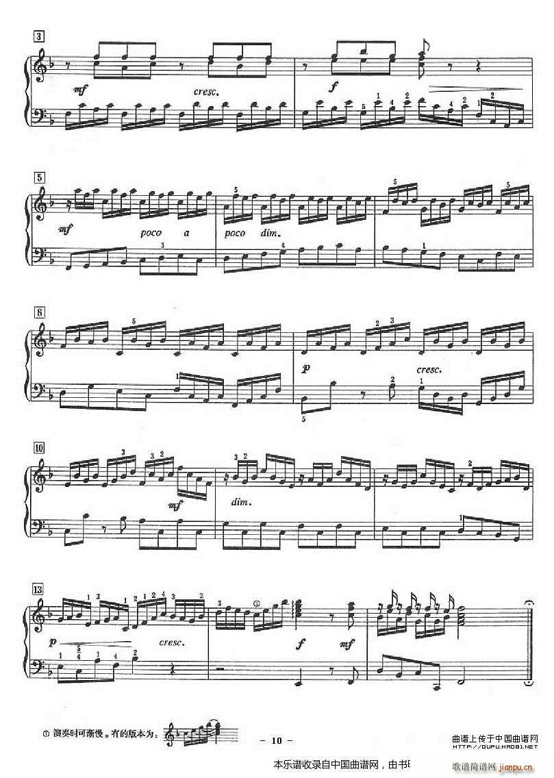 十二首小前奏曲（为初学者而作的练习曲）10
