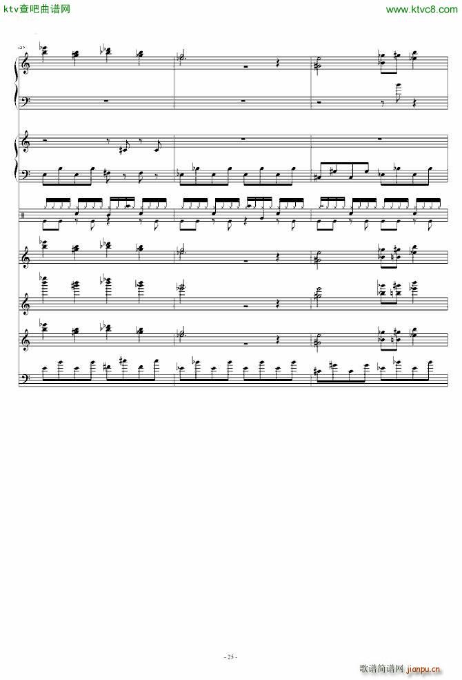 怀念的东方之血 飘上月球不死之烟 整谱_动漫25