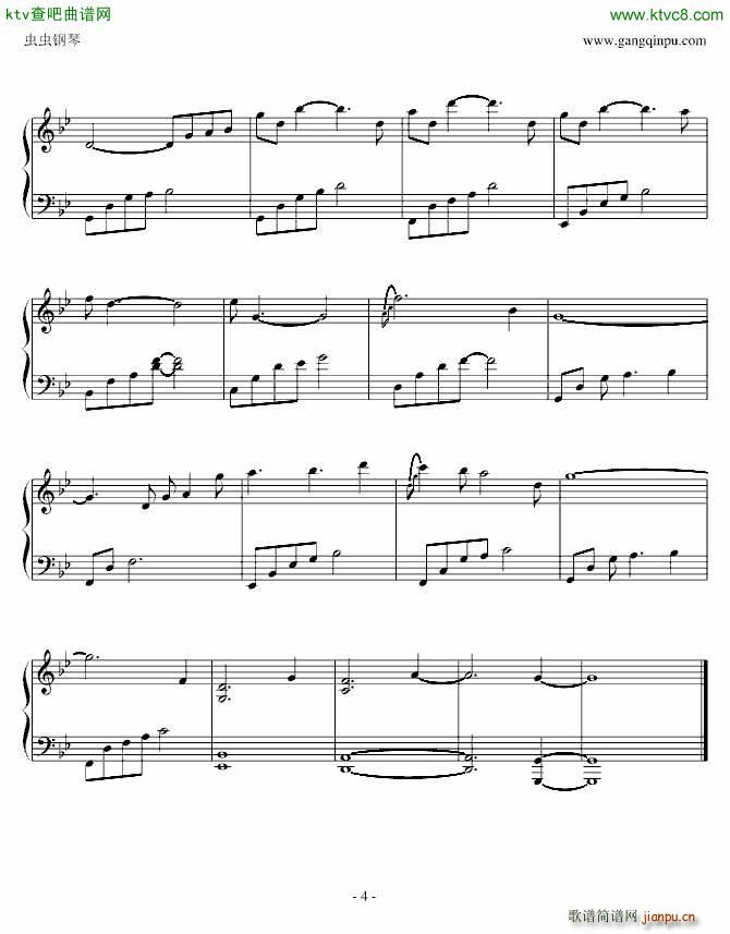 夜的钢琴曲 一封家书_石进4
