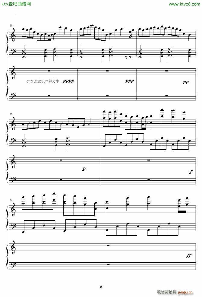 东方Project 哈德曼の妖怪少女_东方project6