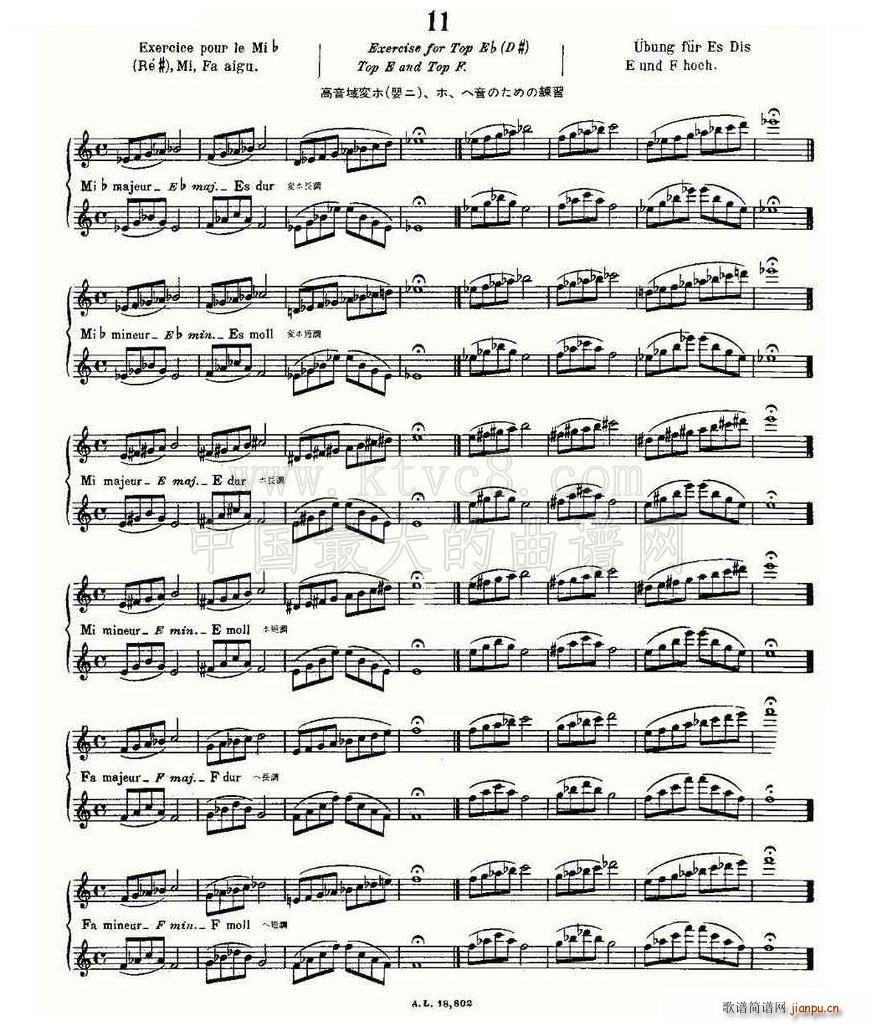 初级练习之11 Alphonse Ludec Debutant Flutiste2