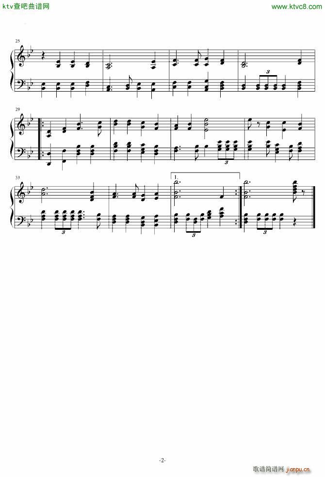 霍斯特 威瑟尔之歌2