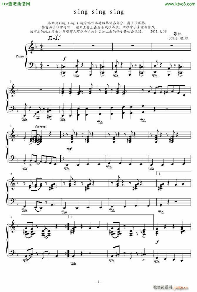 Sing sing sing 爵士乐_张伟1