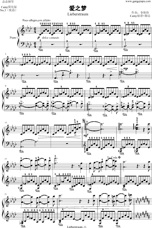 爱之梦(简化版)-带指法(已删除)-钢琴谱(钢琴曲)-李斯特1
