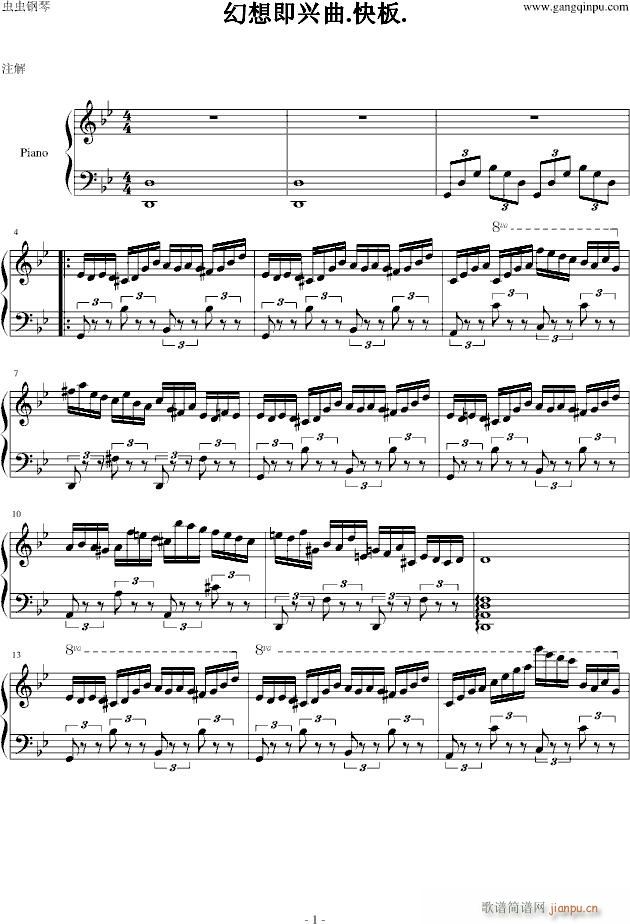 幻想即兴曲 快板_肖邦 chopin1