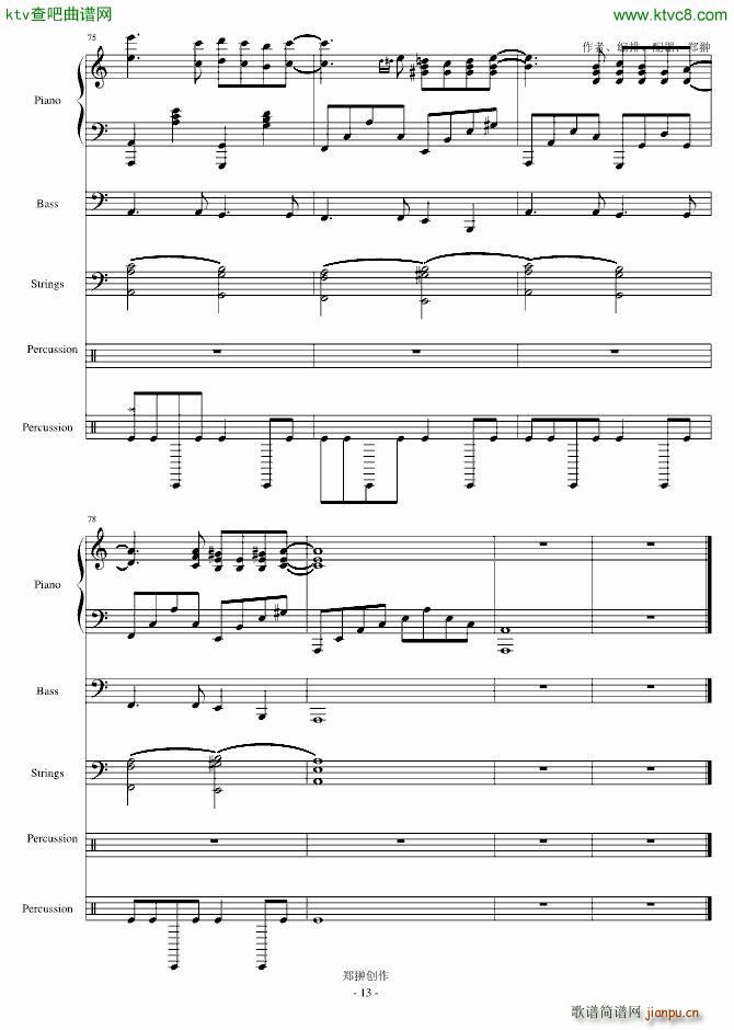 A wish for love 梦中的爱人_郑��13