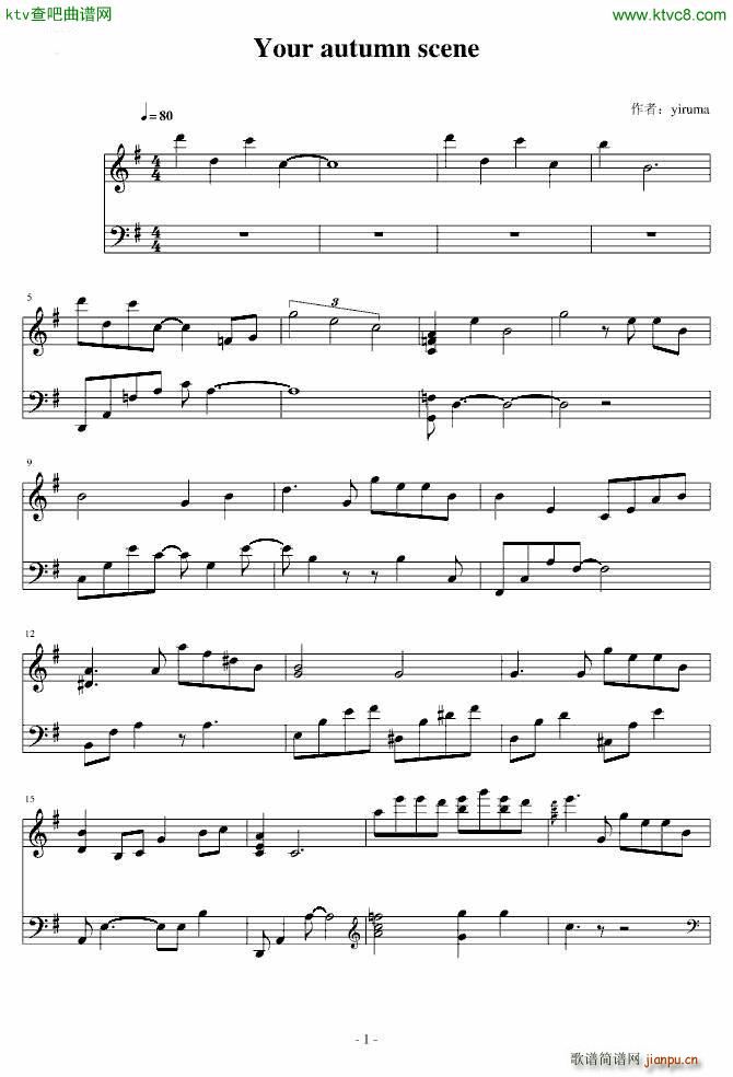 Your autumn scene_Yiruma1