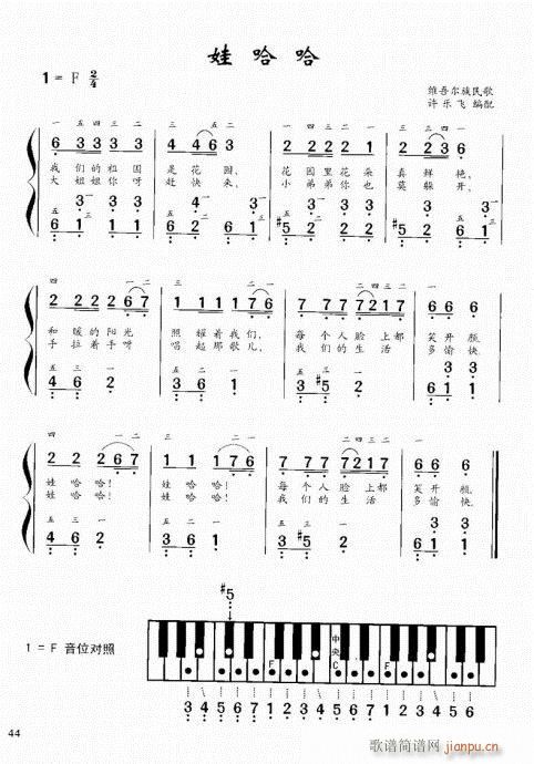 “老汤”钢琴教程41-604