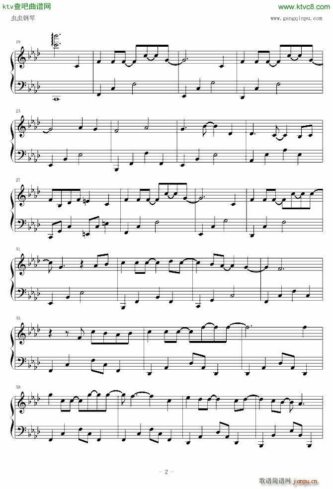 义海豪情_古巨基2