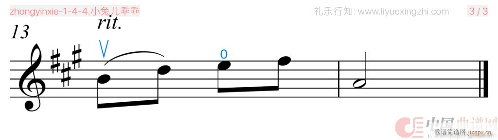 小兔儿乖乖 [大字排版]（小提琴）2