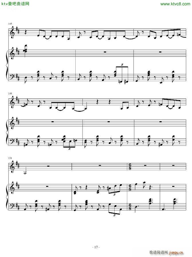 恨嫁之歌_丹丘生17