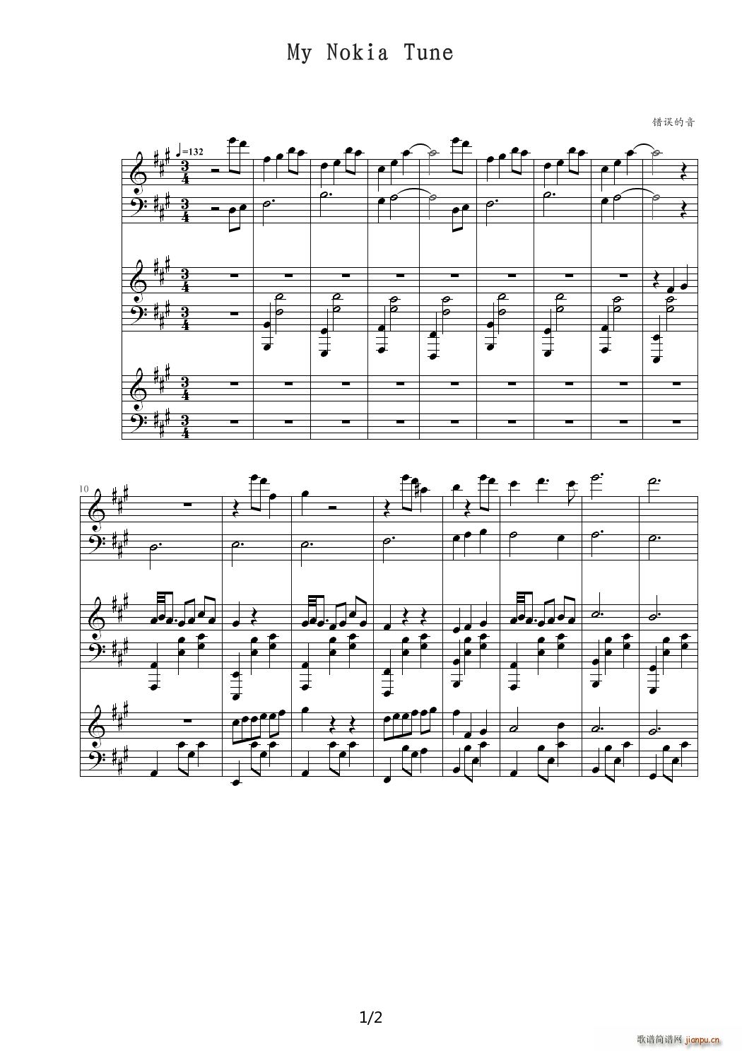My nokia tune A调1
