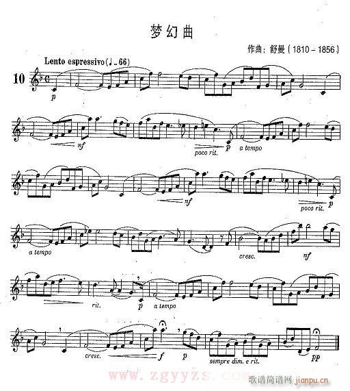 梦幻-长笛1
