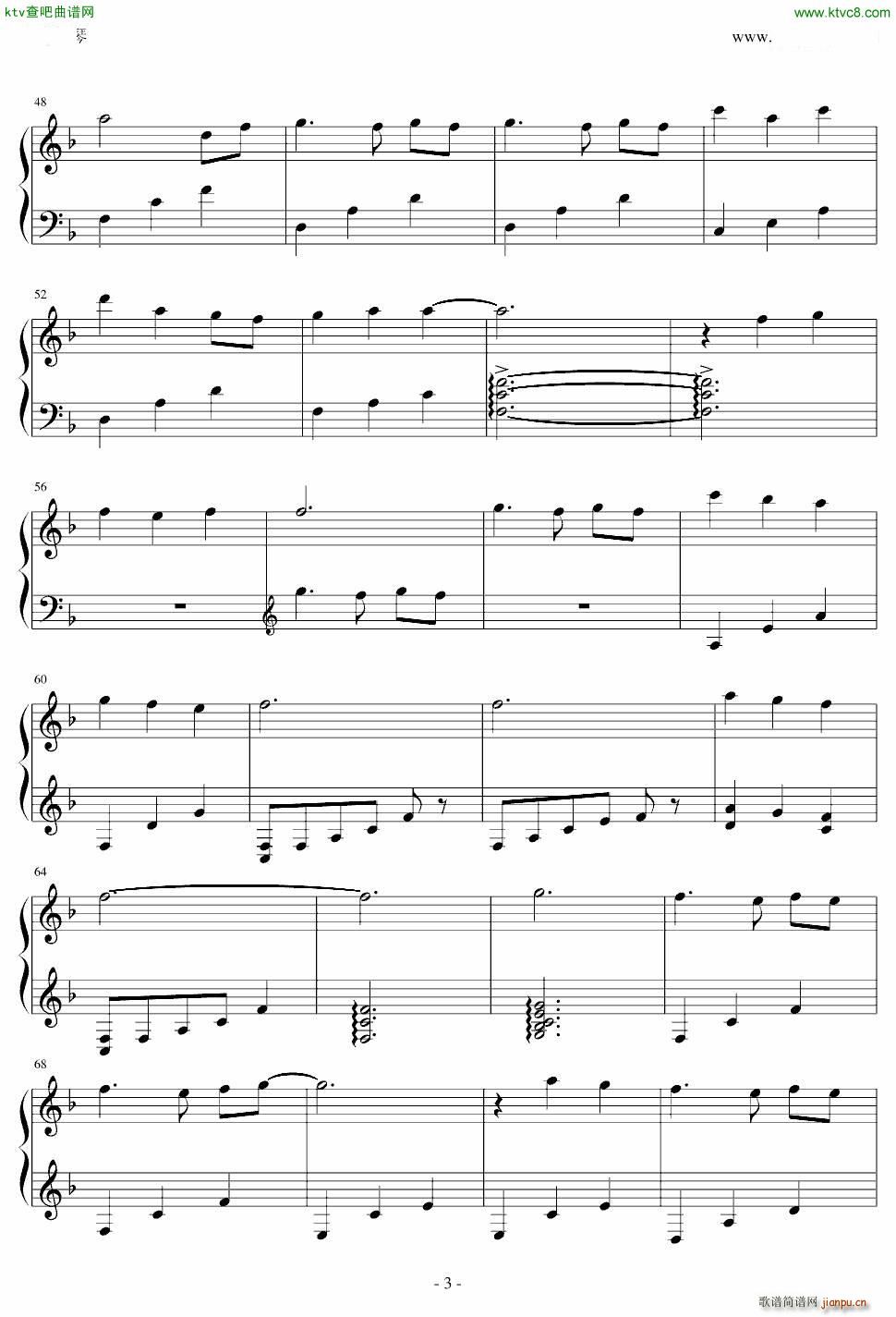 君とずっと_名侦探柯南3