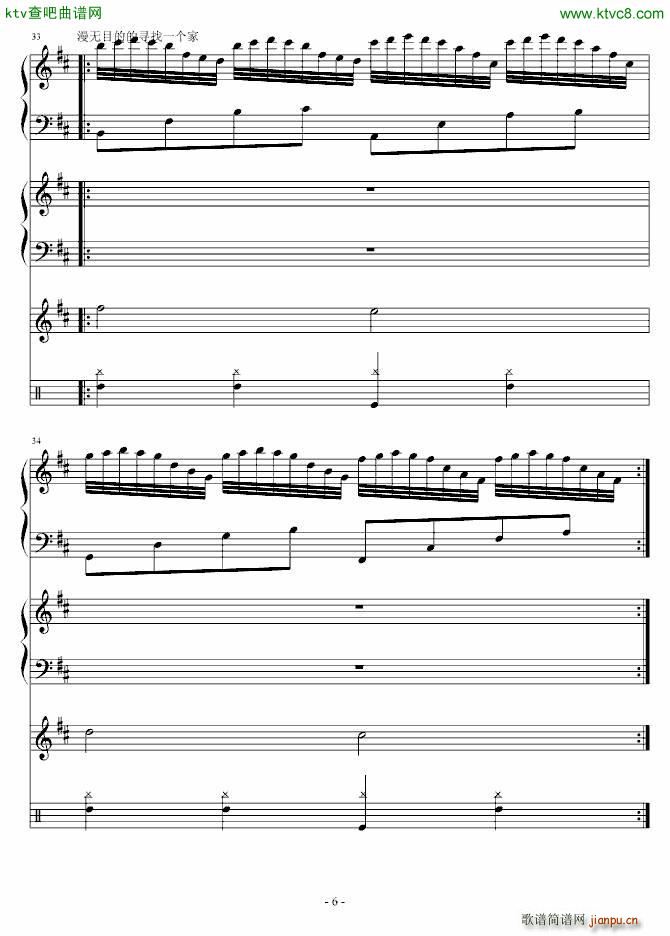 雨巷孤儿 慎入_血腥残阳6