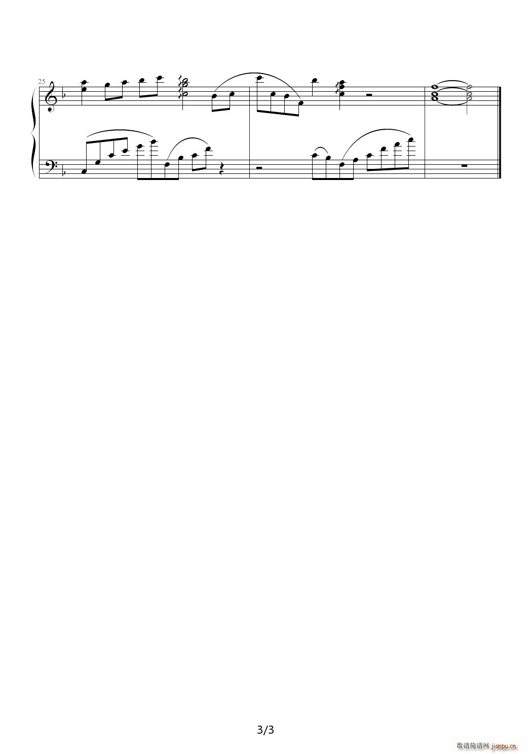 11eyes�D艋帽 F调3