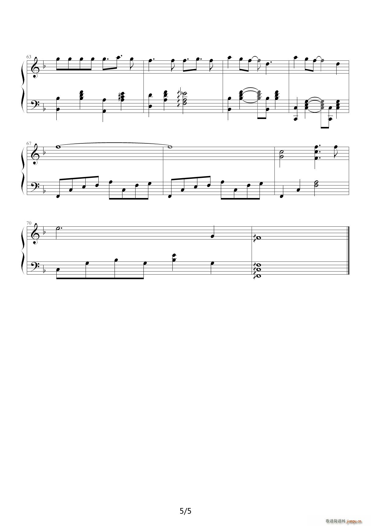 花开在眼前（韩磊 完美版） E调5