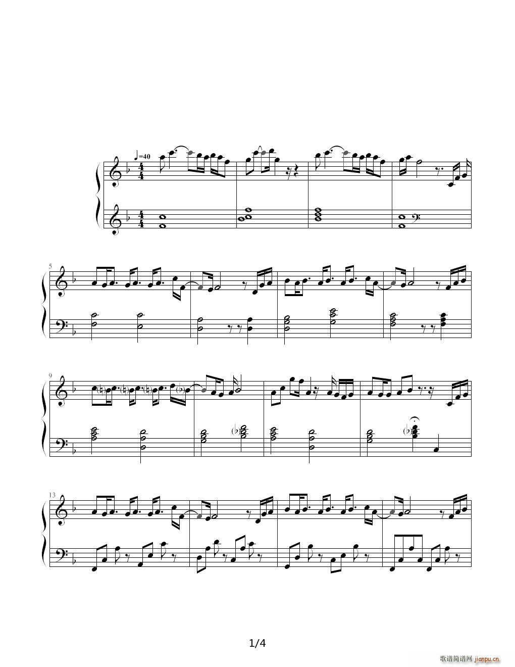 为朋友而做 求婚大作战插曲《明日晴れるかな》1