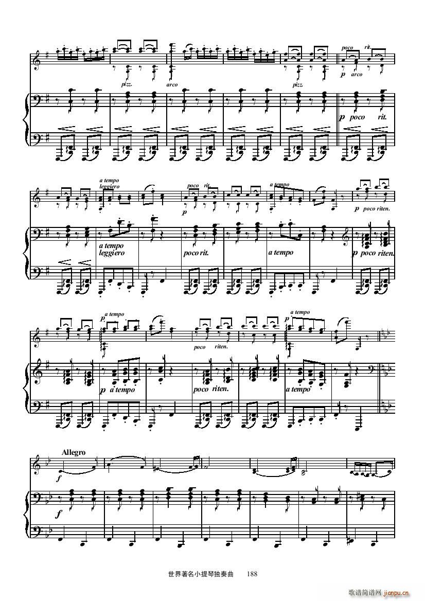 匈亚利舞曲第五号（钢琴伴奏小提琴谱）3