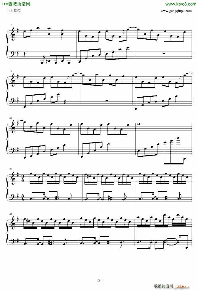 东方永夜抄 まらしぃ ヴォヤ�`ジュ1969_东方project2