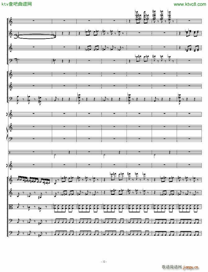 骷髅舞 死之舞_圣桑32