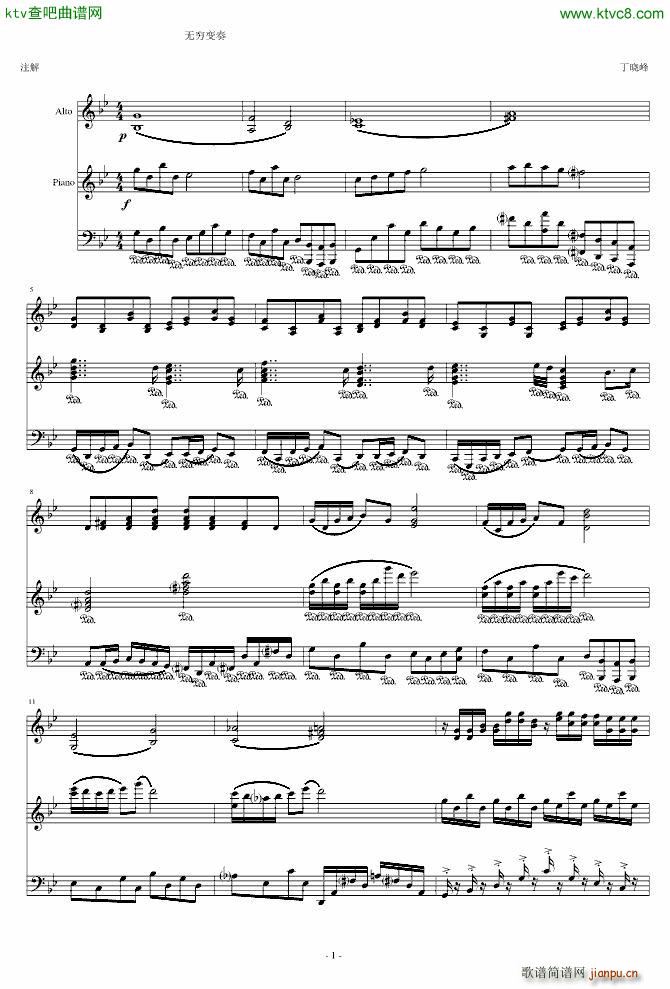 唯一的灵感_丁晓峰1